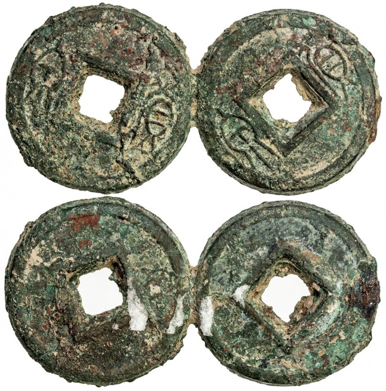 XIN: Wang Mang, 7-23 AD, AE cash (35.45g), H-9.60, large size and heavy bing (bi...