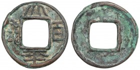 SHU-HAN: Anonymous, 221-265, AE cash (3.63g), H-11.23, tai ping bai qian, a superb example of the type! EF. The Tai Ping Bai Qian coin was at first at...