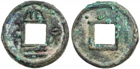 EASTERN WU: Anonymous, AE cash (10.74g), H-11.35, da quan er qian ('large coin, [value] two thousand'), light encrustation, VF, RR. Because of inflati...