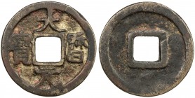 TANG: Da Li, 766-779, AE cash (3.49g), H-14.130, attractive patina, VF. Judging by their find spots, these coins were likely cast by the local governm...