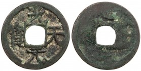 FORMER SHU: Guang Tian, 918, AE cash (3.73g), H-15.38, attractive patina, VF. Issue of Wang Jian, the founding emperor of Former Shu, one of the ten k...