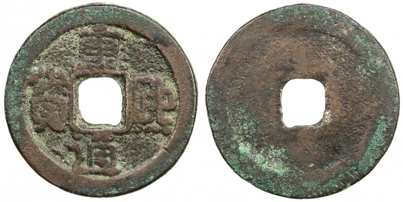LIAO: Chong Xi, 1032-1055, AE cash (4.06g), H-18.11, Fine.

Estimate: USD 75 -...