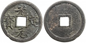 WESTERN XIA: Guang Ding, 1211-1223, AE cash (3.15g), H-18.109, a pleasing example for type, VF.

Estimate: USD 100 - 150