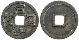 NORTHERN SONG: Xuan He, 1119-1125, AE cash (2.84g), H-16.482, semicircular bao, mu qián (mother coin), EF.

Estimate: USD 150 - 250