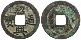 SOUTHERN SONG: Shao Xing, 1131-1162, AE cash (3.02g), H-17.52, regular script, VF, RR. 

Estimate: USD 150 - 250
