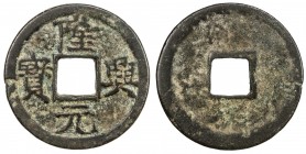 SOUTHERN SONG: Long Xing, 1163-1164, AE 2 cash (5.98g), H-17.77, long characters variety, Fine.

Estimate: USD 75 - 100