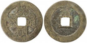 MING: Chong Zhen, 1628-1644, AE cash (2.48g), Old Mint, Nanjing, H-20.268, jiu above on reverse, small crack at 12 o'clock on obverse and carrying ove...