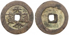 QING: Nurhachi, 1616-1625, AE cash (7.37g), H-22.6, with his regnal name tian ming in Chinese script, one dot tong variety, Fine to VF. In 1616, Nurha...