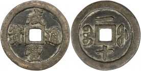 QING: Xian Feng, 1851-1861, AE 10 cash (20.38g), Fuzhou mint, Fujian Province, H-22.780, cast 1853-55, copper ( tóng ) color, VF.

Estimate: USD 100...