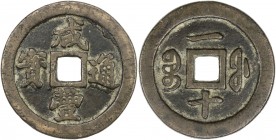 QING: Xian Feng, 1851-1861, AE 10 cash (20.38g), Fuzhou mint, Fujian Province, H-22.780, cast 1853-55, copper ( tóng ) color, VF.

Estimate: USD 100...