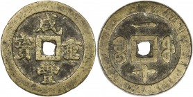 QING: Xian Feng, 1851-1861, AE 10 cash (25.19g), Fuzhou mint, Fujian Province, H-22.780, cast 1853-55, brass ( huáng tóng ) color, VF.

Estimate: US...
