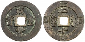 QING: Xian Feng, 1851-1861, AE 20 cash (40.64g), Fuzhou mint, Fujian Province, H-22.794, 47mm, yi liang ji zhong incuse on rim, cast 1853-55, copper (...