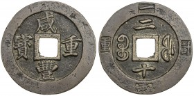 QING: Xian Feng, 1851-1861, AE 20 cash (39.79g), Fuzhou mint, Fujian Province, H-22.794, 46mm, yi liang ji zhong incuse on rim, cast 1853-55, copper (...