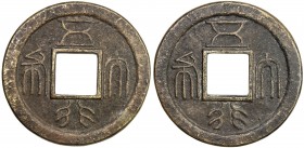 CHINA: AE charm (60.54g), CCH-468, 68mm, wu xing da bu either side, VF, RR, ex Dr. Axel Wahlstedt Collection. Charm type derived from the Northern Zho...