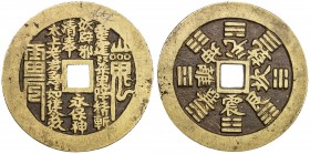 CHINA: AE charm (32.91g), CCH-1885var, 51mm, Lei Ling "Daoist curse charm", lei zou sha gui jiang jing / zhan yao chu xie yong bao / shen qing feng / ...