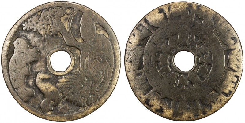 CHINA: AE charm (46.91g), CCH-1943, 58mm, traditional symbols and figures // Rat...