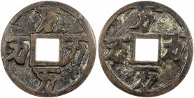 CHINA: AE charm (30.79g), CCH-—, 48mm, character wàn (ten thousand or myriad) repeated four times on either side, Fine to VF, R, ex Dr. Axel Wahlstedt...