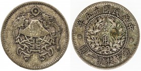 CHINA: Republic, AE 10 cents, year 15 (1926), Y-334, L&M-83, dragon and peacock coat of arms, Fine to VF.

Estimate: USD 75 - 100