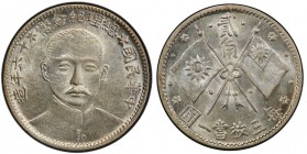 CHINA: Republic, AR 20 cents, year 16 (1927), Y-340, L&M-847, Death of Dr. Sun Yat-sen, PCGS graded MS61.

Estimate: USD 200 - 250