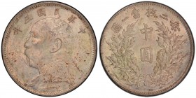 CHINA: Republic, AR 50 cents, year 3 (1914), Y-328, L&M-64, Yuan Shi Kai in military uniform, a very nice example of a highly sought-after type, PCGS ...