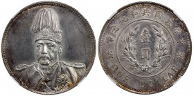 CHINA: Republic, AR dollar, ND (1914), Y-322, L&M-858, Founding of the Republic, facing bust of Yuan Shih Kai in military attire in tall, plumed hat, ...