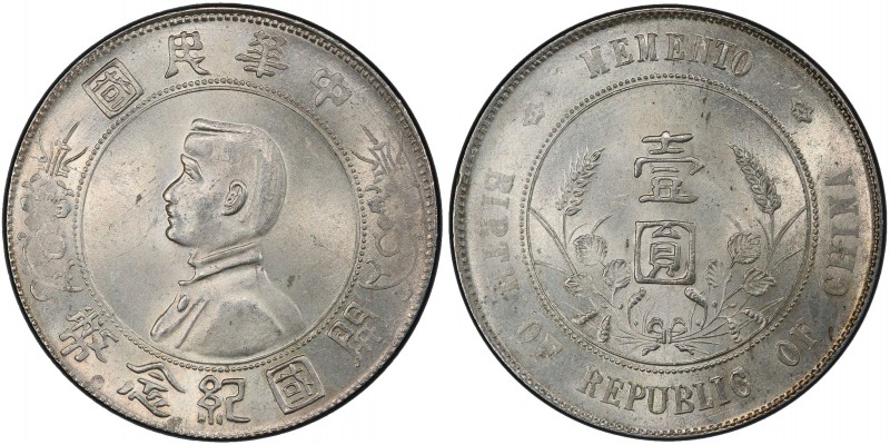 CHINA: Republic, AR dollar, ND (1927), Y-318a.1, L&M-49, Memento type, Sun Yat-s...