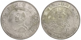 CHINA: Republic, AR dollar, ND (1927), Y-318a.1, L&M-49, Memento type, Sun Yat-sen, 6-pointed stars, lightly toned, About Unc.

Estimate: USD 70 - 9...