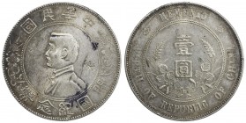 CHINA: Republic, AR dollar, ND (1927), Y-318a.1, L&M-49, Memento type, Sun Yat-sen, a single merchant chopmark in obverse field, some obverse ink resi...