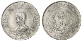 CHINA: Republic, AR dollar, ND[1927], Y-318a.1, L&M-49, Memento type, Sun Yat-sen, light hairline scratches to left of portrait, Unc.

Estimate: USD...
