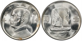 CHINA: Republic, AR dollar, year 22 (1933), Y-345, L&M-109, Sun Yat-sen, Chinese junk under sail, gorgeous surface with tremendous glossy luster, a sc...