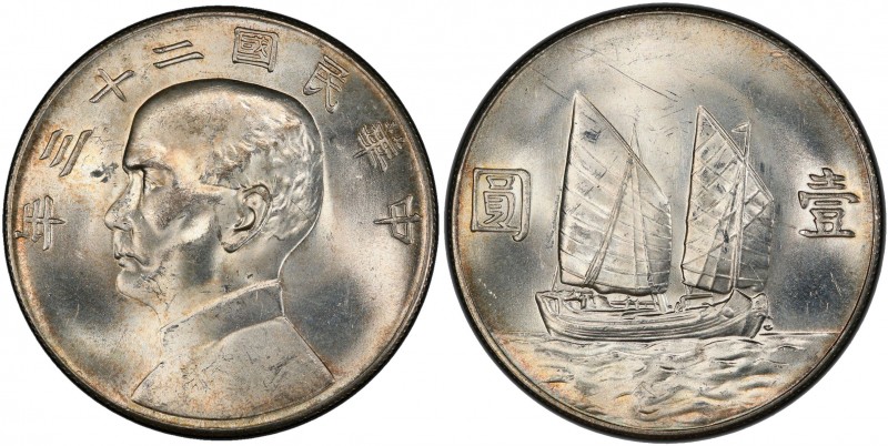 CHINA: Republic, AR dollar, year 23 (1934), Y-345, L&M-110, K-624, Sun Yat-sen, ...