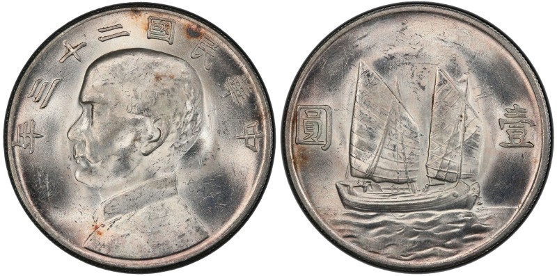 CHINA: Republic, AR dollar, year 23 (1934), Y-345, L&M-110, Kann-624, Sun Yat-se...