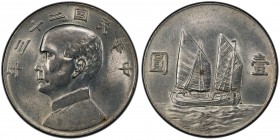 CHINA: Republic, AR dollar, year 23 (1934), Y-345, L&M-110, K-624, Sun Yat-sen, Chinese junk under sail, attractive luster, PCGS graded AU58.

Estim...