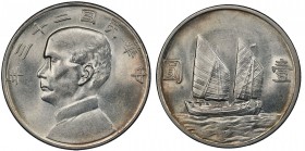 CHINA: Republic, AR dollar, year 23 (1934), Y-345, L&M-110, K-624, Sun Yat-sen, Chinese junk under sail, PCGS graded MS61.

Estimate: USD 275 - 325