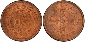 CHIHLI: Kuang Hsu, 1875-1908, AE 10 cash, CD1906, Y-10c, much red original luster, PCGS graded MS64 RB, ex Richard Bagge Collection. 

Estimate: USD...