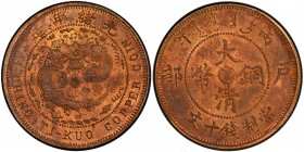 CHIHLI: Kuang Hsu, 1875-1908, AE 10 cash, CD1906, Y-10c, doubled-die reverse (DDR) type, much red original luster, PCGS graded MS64 RB, ex Richard Bag...