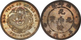 CHIHLI: Kuang Hsu, 1875-1908, AR dollar, Peiyang Arsenal mint, year 29 (1903), Y-73, L&M-462, with deep original color and iridescent rainbow toning o...
