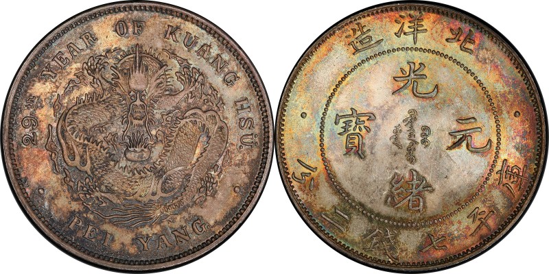 CHIHLI: Kuang Hsu, 1875-1908, AR dollar, Peiyang Arsenal mint, year 29 (1903), Y...
