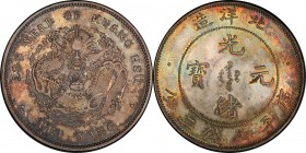 CHIHLI: Kuang Hsu, 1875-1908, AR dollar, Peiyang Arsenal mint, year 29 (1903), Y-73, L&M-462, with deep original color and iridescent rainbow toning o...