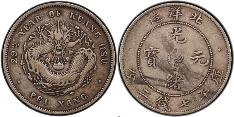 CHIHLI: Kuang Hsu, 1875-1908, AR dollar, Peiyang Arsenal mint, Tientsin, year 29...