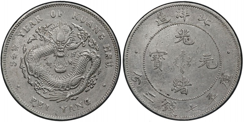 CHIHLI: Kuang Hsu, 1875-1908, AR dollar, Peiyang Arsenal mint, Tientsin, year 34...
