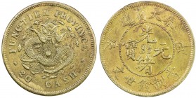 FENGTIEN: Kuang Hsu, 1875-1908, brass 20 cash, CD1904, Y-90, lacquered, reverse small scratches, EF.

Estimate: USD 50 - 75