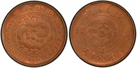 FUKIEN: Kuang Hsu, 1875-1908, AE 10 cash, CD1906, Y-10f, some red original luster, PCGS graded MS63 BR, ex Richard Bagge Collection. 

Estimate: USD...
