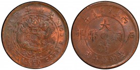 HUNAN: Kuang Hsu, 1875-1908, AE 10 cash, CD1906, Y-10h.3, seven flames on pearl ornamented with toothlike projections, PCGS graded MS62 BR.

Estimat...