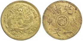 HUPEH: Kuang Hsu, 1875-1908, brass cash, CD1908, Y-7j, small mintmark, small natural lamination flan defect, a lovely lustrous example! Unc.

Estima...
