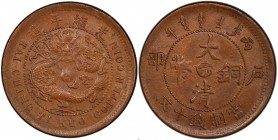 HUPEH: Kuang Hsu, 1875-1908, AE 10 cash, CD1906, Y-10j.4, PCGS graded MS63 BR.

Estimate: USD 100 - 150