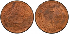 HUPEH: Kuang Hsu, 1875-1908, AE 10 cash, CD1906, Y-10j.5, four flames on pearl with swirl in relief, much red original luster, PCGS graded MS64 RB, ex...