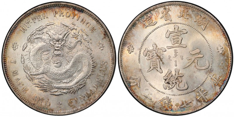 HUPEH: Hsuan Tung, 1909-1911, AR dollar, ND (1909-11), Y-131, L&M-187, an attrac...