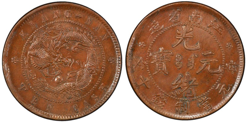 KIANGNAN: Kuang Hsu, 1875-1908, AE 10 cash, CD1904, Y-135.5, CCC-205; Duan-481, ...