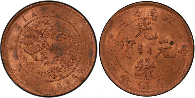 KIANGNAN: Kuang Hsu, 1875-1908, AE 10 cash, ND (1902), Y-135, CL-KN.01, reeded e...